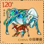 (2-2), Extremely Fortunate in the Year of the Ox, 120 fen, 36 * 36 mm