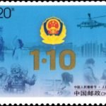 (2-2), People First, 120 fen, 40 * 30 mm