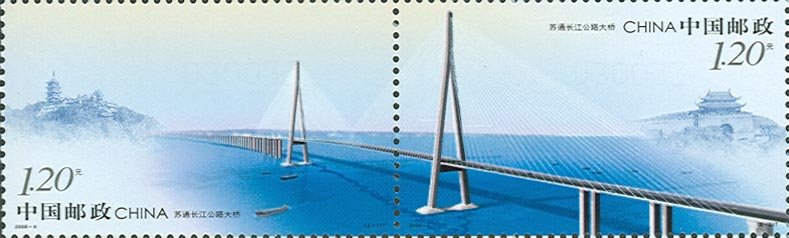 2008-08, Suzhou-Nantong Yangtze River Bridge《苏通长江公路大桥》