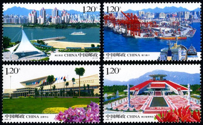 2008-14, Development on the West Side of the Taiwan Straits《海峡西岸建设》