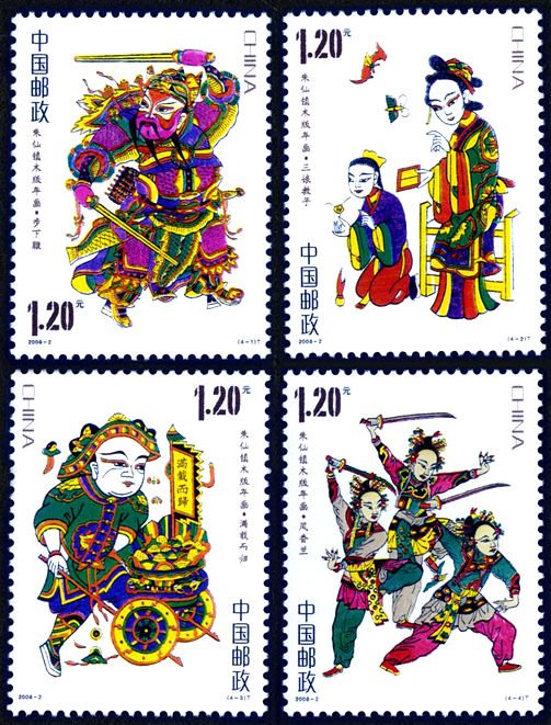 2008-02, Zhuxian Woodprint New Year Picture《朱仙镇木版年画》