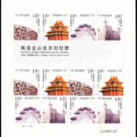 2008-20, Olympics From Beijing To London《奥运会从北京到伦敦》