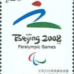 (2-1), The Emblem of The Beijing 2008 Paralympic Games, 120 fen, 30 * 40 mm