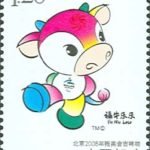 (2-2), The Mascot of The Beijing 2008 Paralympic Games, 120 fen, 30 * 40 mm