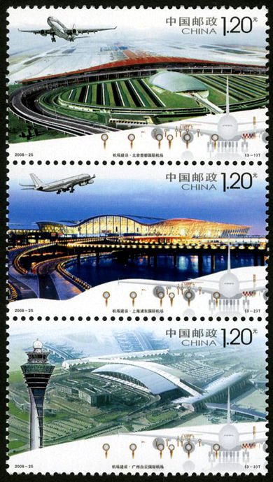 2008-25, Airports Construction《机场建设》