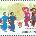 (3-1), Celebrating, 120 fen, 50 * 30 mm