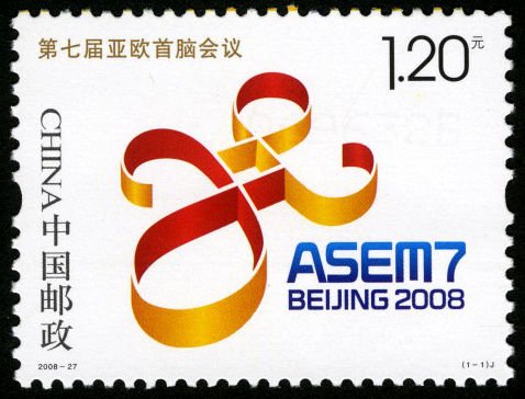 2008-27, The Seventh Asia-Europe Meeting《第七届亚欧首脑会议》