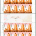 2008-07, White Horse Temple and Mahabodhi Temple《白马寺与大菩提寺》