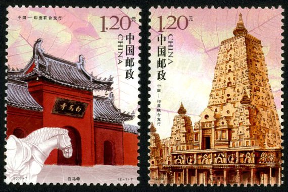 2008-07, White Horse Temple and Mahabodhi Temple《白马寺与大菩提寺》