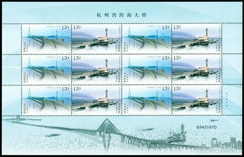 2009-11, Hangzhou Bay Cross-Sea Bridge《杭州湾跨海大桥》