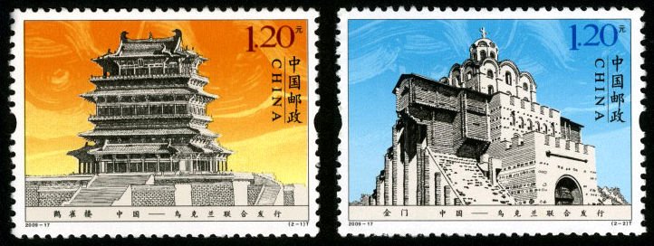 2009-17, Stork Tower and Golden Gate《鹳雀楼与金门 》