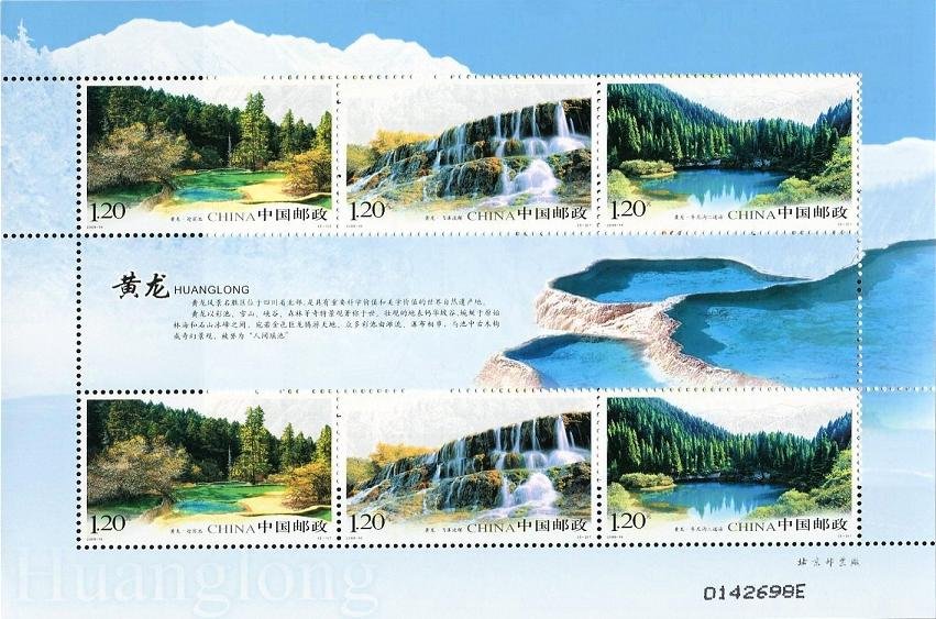 2009-18, Huang Long Scenic Area《黄龙》