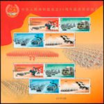 2009-26, China National Day Parade 2009《中华人民共和国成立60周年国庆首都阅兵》