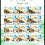 (3-2), Cooperation, 120 fen, 44 * 33 mm