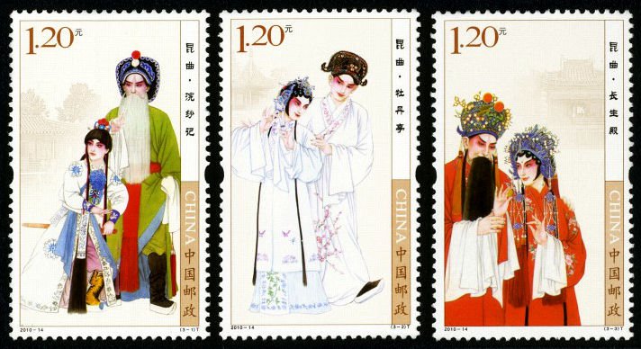 2010-14, Kunqu Opera《昆曲》