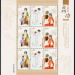 2010-14, Kunqu Opera《昆曲》