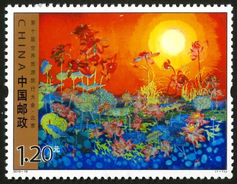 2010-15, The 10th Global Travel and Tourism Summit Beijing 2010《第十届世界旅游旅行大会》