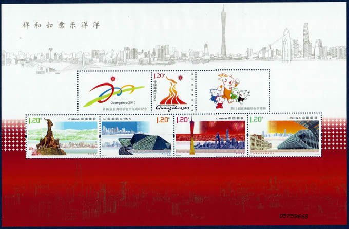 2010-16, Scene of Zhuangjiang River - Guangzhou《珠江风韵·广州》