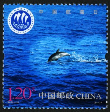 2010-18,  Maritime Day of China《中国航海日》