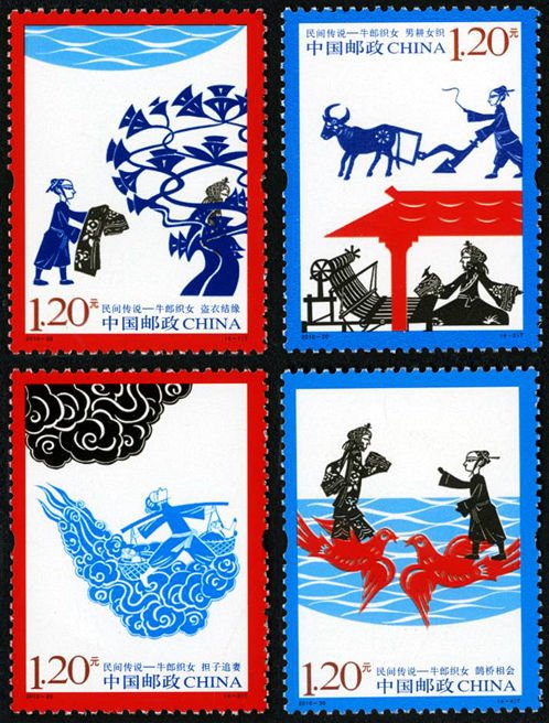 2010-20, The Cowherd and the Weaving Maid《民间传说 - 牛郎织女》