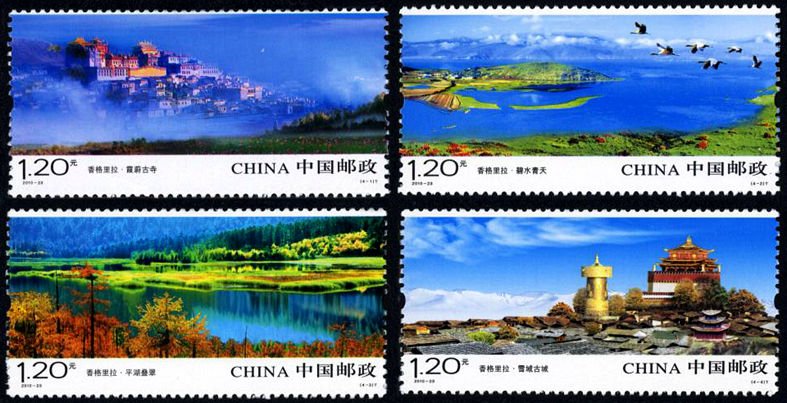 2010-23, Shangrila《香格里拉》