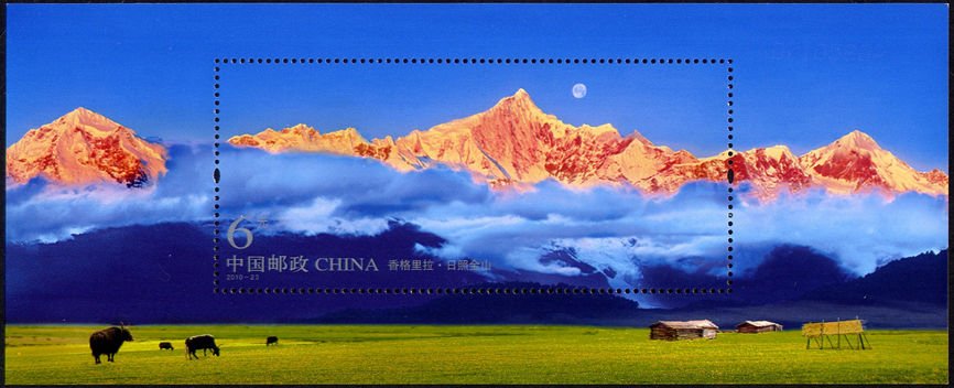 2010-23, Shangrila《香格里拉》