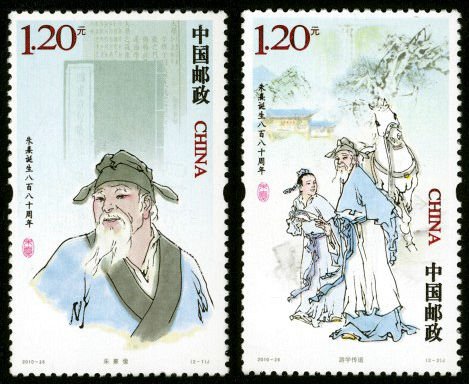 2010-26, 880th Birthday of Zhu Xi《朱熹诞生880周年》