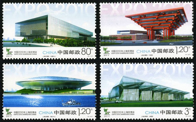 2010-03, 2010 Shanghai Expo Park《上海世博园》
