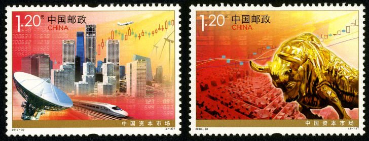 2010-30, China Capital Markets《中国资本市场》
