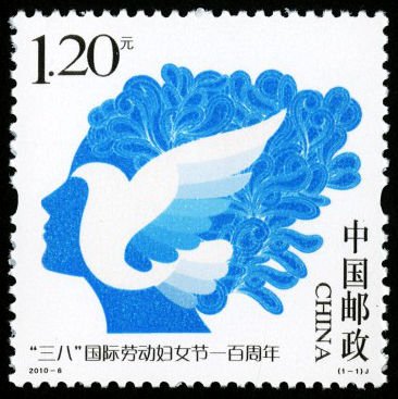 2010-06, Centennial Anniversary of International Women's Day《“三八”国际劳动妇女节一百周年》