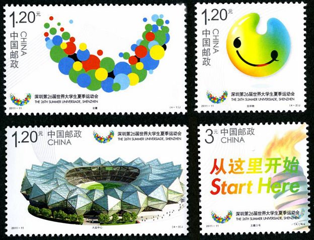 2011-11, Universiade Shenzhen 2011《深圳第26届世界大学生夏季运动会》