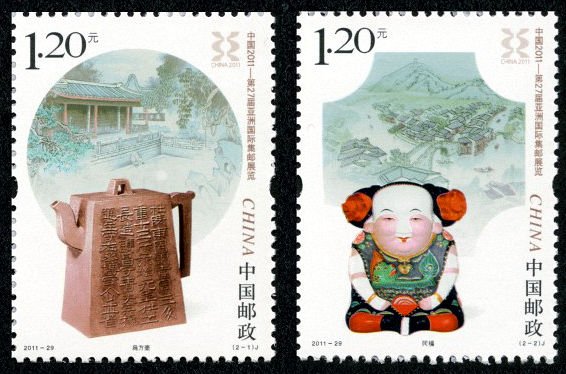 2011-29, China 2011-27th Asian International Stamp Exhibition《中国2011-第27届亚洲国际集邮展览》