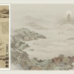 2011-29, China 2011-27th Asian International Stamp Exhibition《中国2011-第27届亚洲国际集邮展览》