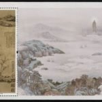 2011-29, China 2011-27th Asian International Stamp Exhibition《中国2011-第27届亚洲国际集邮展览》