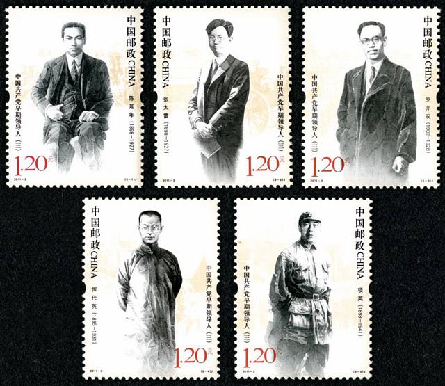 2011-03, Early Leaders of the Communist Party of China (3)《中国共产党早期领导人（三）》