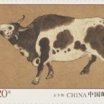 2021-04, Five Oxen《五牛图》
