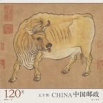 2021-04, Five Oxen《五牛图》