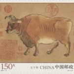 2021-04, Five Oxen《五牛图》