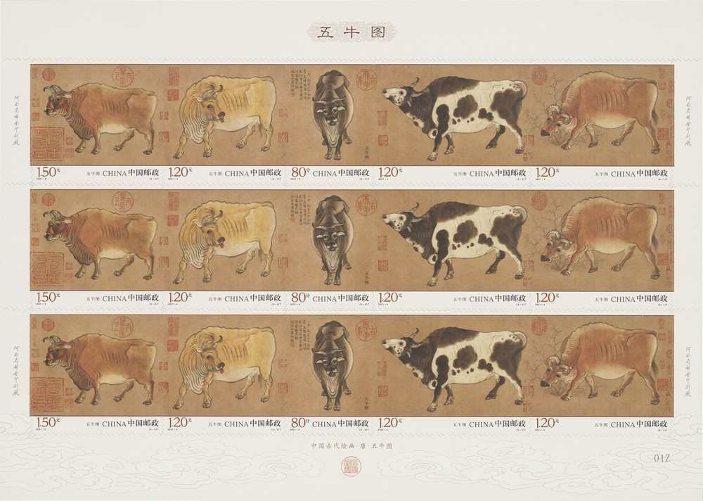 2021-04, Five Oxen《五牛图》
