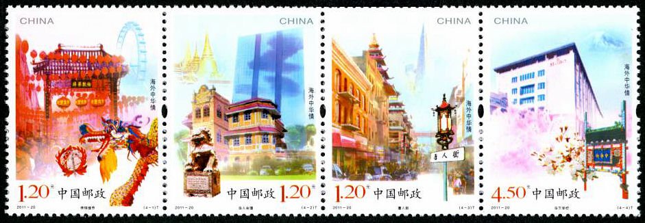 2011-20, Overseas Chinese Culture《海外中华情》