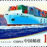 2011-21, China Ocean Shipping Transportation《中国远洋运输》