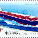 2011-21, China Ocean Shipping Transportation《中国远洋运输》