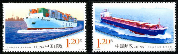 2011-21, China Ocean Shipping Transportation《中国远洋运输》