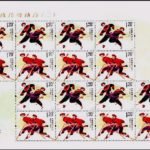 2011-22, Traditional Sports of Ethnic Minorities of China (2)《少数民族传统体育（二）》