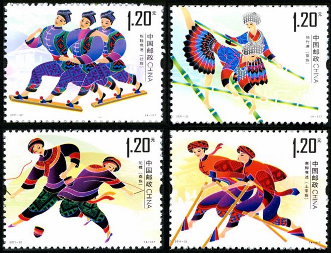 2011-22, Traditional Sports of Ethnic Minorities of China (2)《少数民族传统体育（二）》
