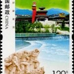 (4-2), New Scenes of Accient Town, 120 fen, 33 * 44 mm