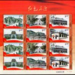 2012-14, Red Footprints《红色足迹》