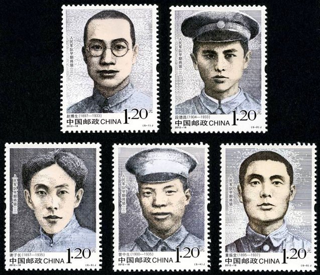 2012-18, Early Generals of the People's Army (3rd set)《人民军队早期将领(三)》