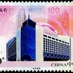 (2-2), Worldwide Service, 150 fen, 50 * 30 mm