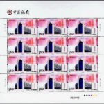 (2-2), Worldwide Service, 150 fen, 50 * 30 mm